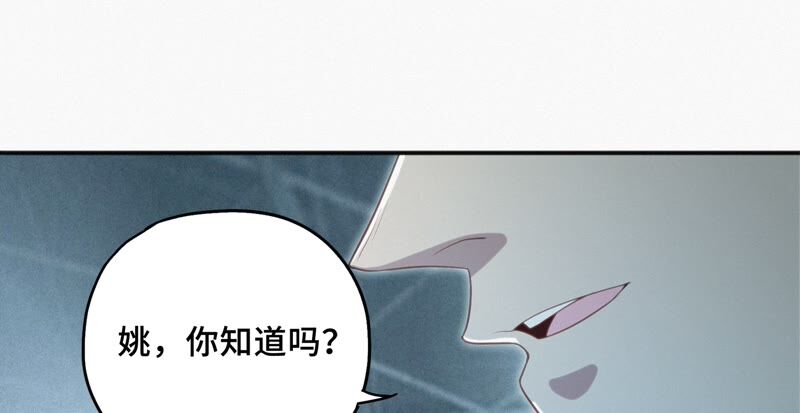 今天地球爆炸了吗韩漫全集-第122话 挥汗猛男无删减无遮挡章节图片 