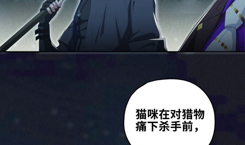 今天地球爆炸了吗韩漫全集-第122话 挥汗猛男无删减无遮挡章节图片 