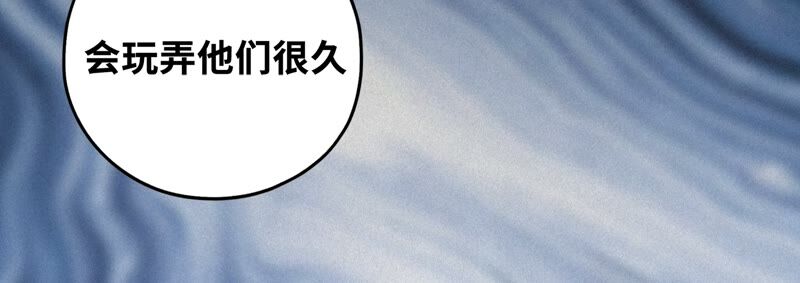 今天地球爆炸了吗韩漫全集-第122话 挥汗猛男无删减无遮挡章节图片 