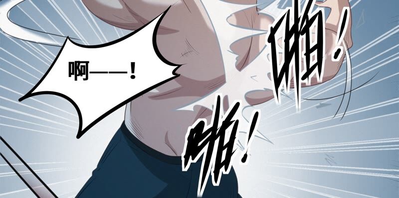 今天地球爆炸了吗韩漫全集-第123话 超级巨汗无删减无遮挡章节图片 