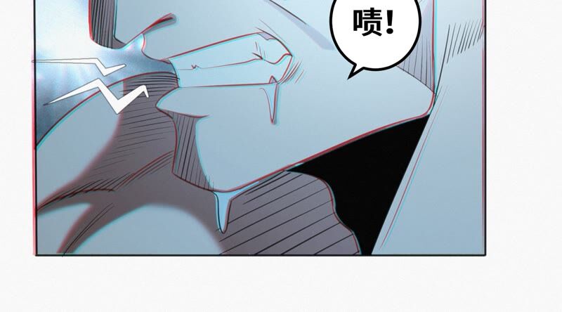 今天地球爆炸了吗韩漫全集-第123话 超级巨汗无删减无遮挡章节图片 