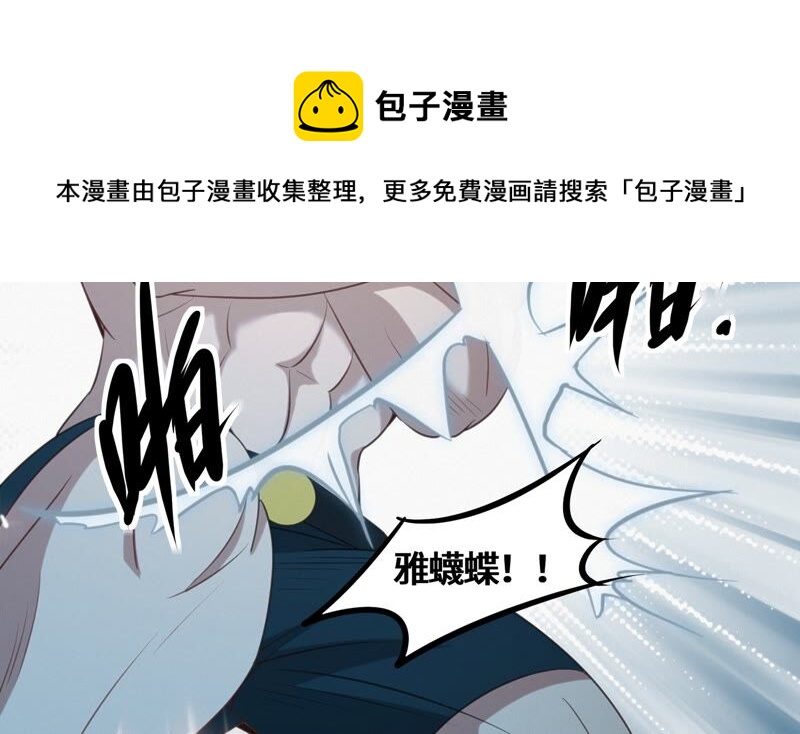 今天地球爆炸了吗韩漫全集-第123话 超级巨汗无删减无遮挡章节图片 