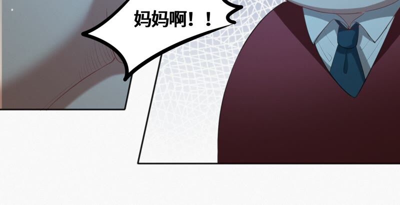 今天地球爆炸了吗韩漫全集-第123话 超级巨汗无删减无遮挡章节图片 