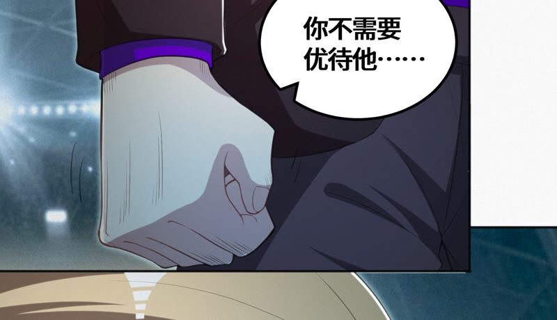 今天地球爆炸了吗韩漫全集-第123话 超级巨汗无删减无遮挡章节图片 