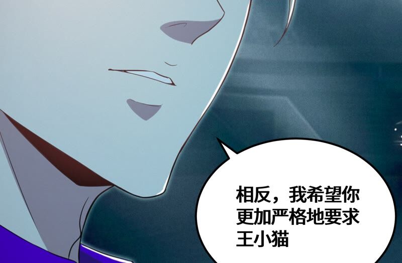 今天地球爆炸了吗韩漫全集-第123话 超级巨汗无删减无遮挡章节图片 