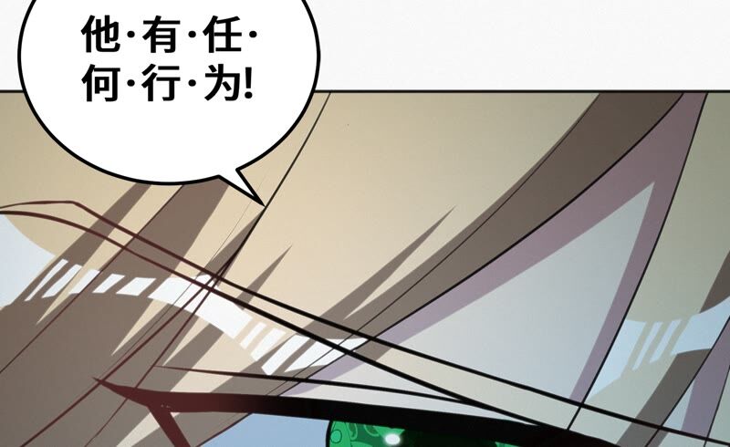 今天地球爆炸了吗韩漫全集-第123话 超级巨汗无删减无遮挡章节图片 