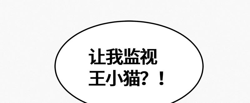 今天地球爆炸了吗韩漫全集-第123话 超级巨汗无删减无遮挡章节图片 