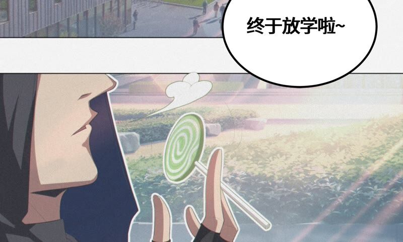 今天地球爆炸了吗韩漫全集-第125话 女朋友无删减无遮挡章节图片 