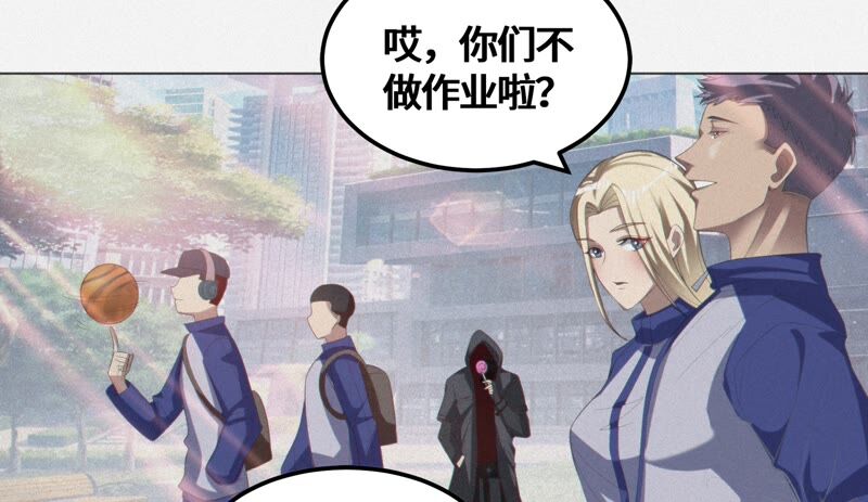 今天地球爆炸了吗韩漫全集-第125话 女朋友无删减无遮挡章节图片 