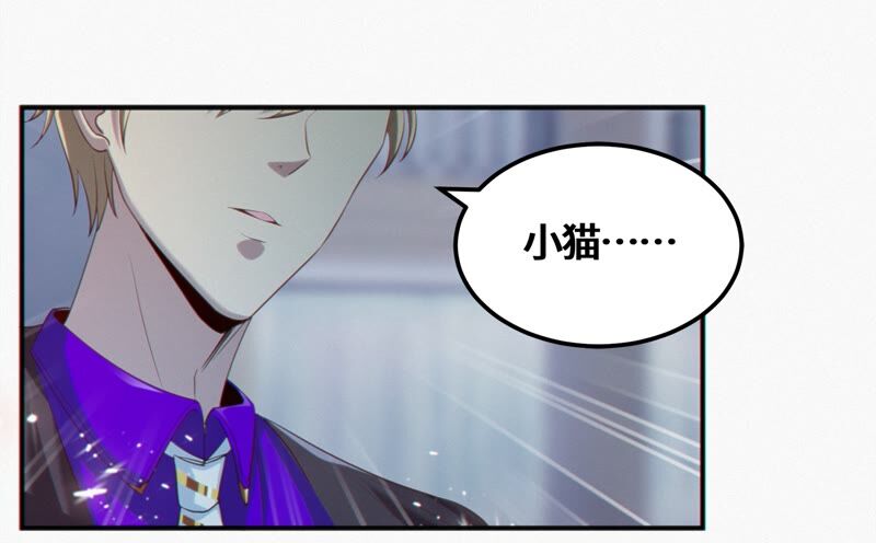 今天地球爆炸了吗韩漫全集-第125话 女朋友无删减无遮挡章节图片 