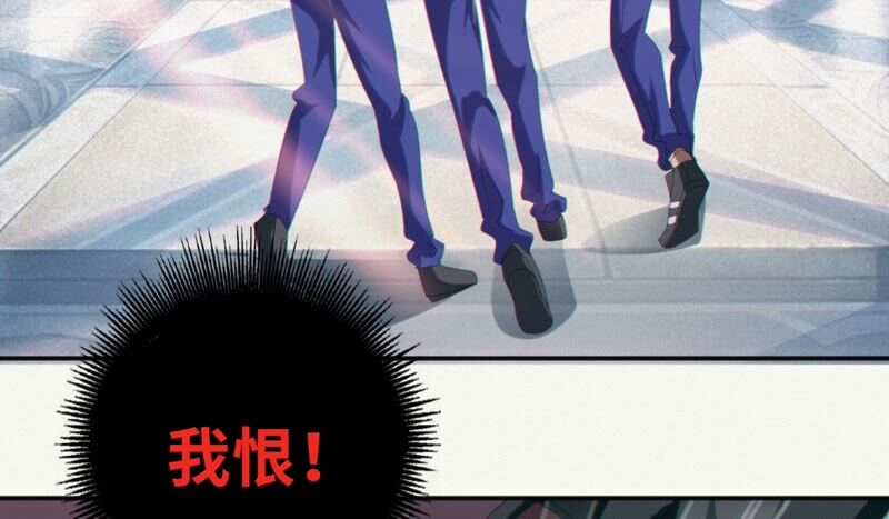 今天地球爆炸了吗韩漫全集-第126话 双旗组织无删减无遮挡章节图片 