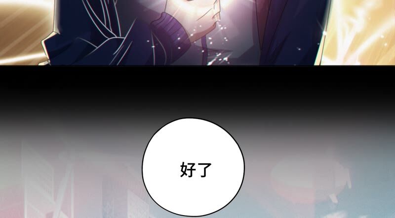 今天地球爆炸了吗韩漫全集-第126话 双旗组织无删减无遮挡章节图片 