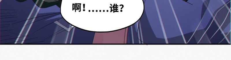 今天地球爆炸了吗韩漫全集-第126话 双旗组织无删减无遮挡章节图片 