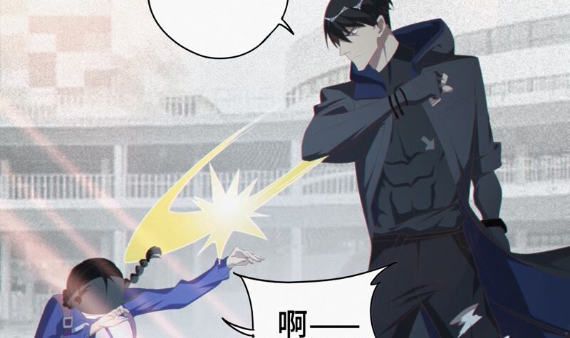 今天地球爆炸了吗韩漫全集-第126话 双旗组织无删减无遮挡章节图片 