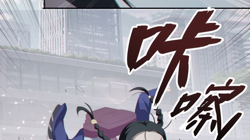 今天地球爆炸了吗韩漫全集-第126话 双旗组织无删减无遮挡章节图片 