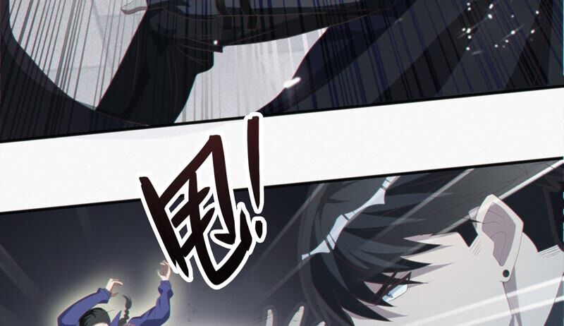 今天地球爆炸了吗韩漫全集-第126话 双旗组织无删减无遮挡章节图片 