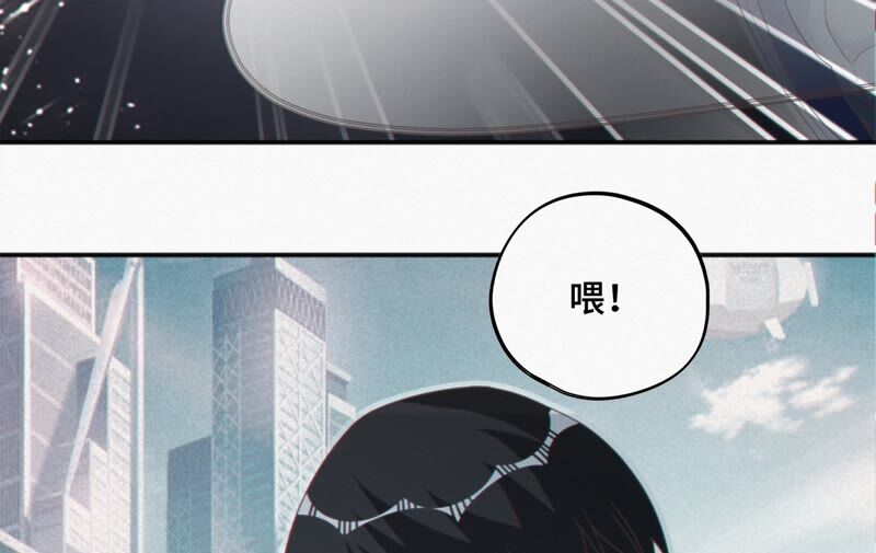 今天地球爆炸了吗韩漫全集-第126话 双旗组织无删减无遮挡章节图片 