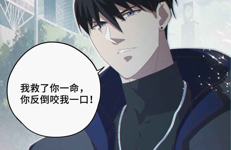 今天地球爆炸了吗韩漫全集-第126话 双旗组织无删减无遮挡章节图片 