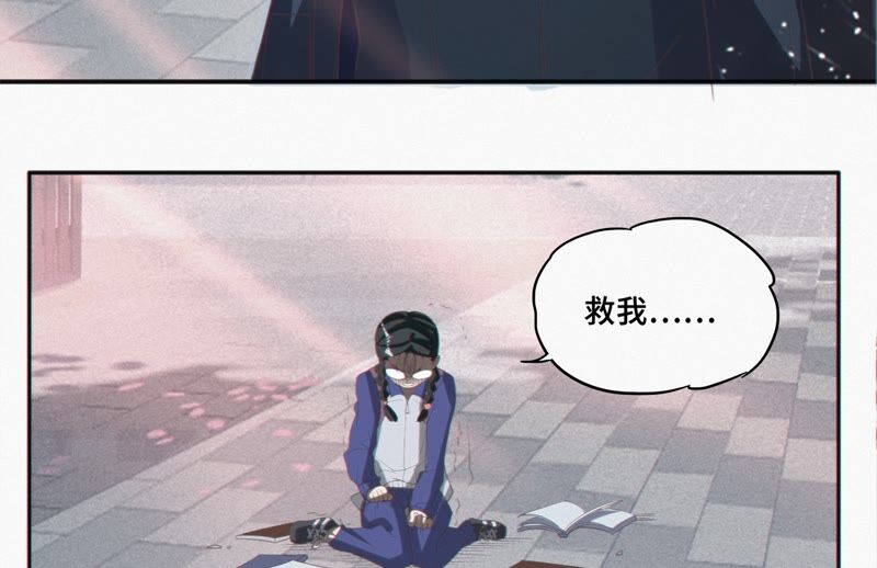 今天地球爆炸了吗韩漫全集-第126话 双旗组织无删减无遮挡章节图片 