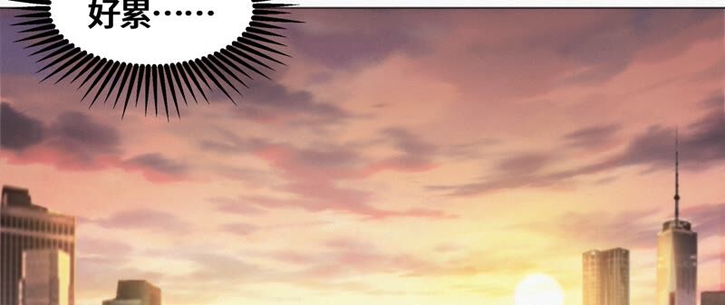 今天地球爆炸了吗韩漫全集-第127话 特别行动无删减无遮挡章节图片 