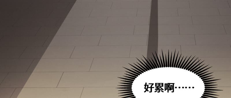 今天地球爆炸了吗韩漫全集-第127话 特别行动无删减无遮挡章节图片 