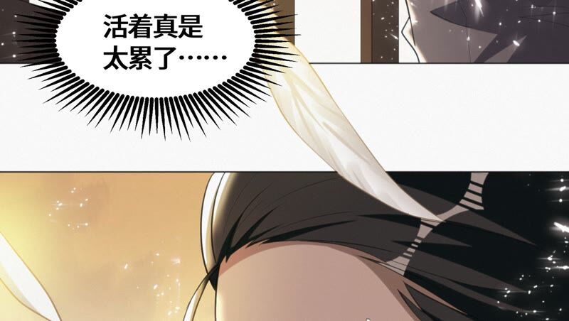 今天地球爆炸了吗韩漫全集-第127话 特别行动无删减无遮挡章节图片 