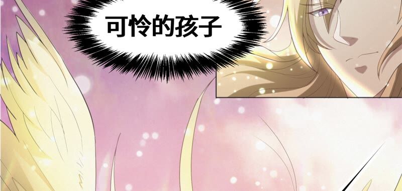 今天地球爆炸了吗韩漫全集-第127话 特别行动无删减无遮挡章节图片 