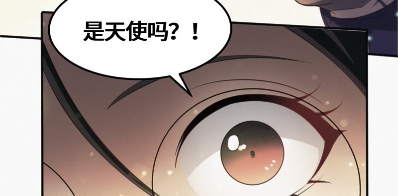 今天地球爆炸了吗韩漫全集-第127话 特别行动无删减无遮挡章节图片 
