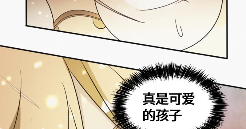 今天地球爆炸了吗韩漫全集-第127话 特别行动无删减无遮挡章节图片 