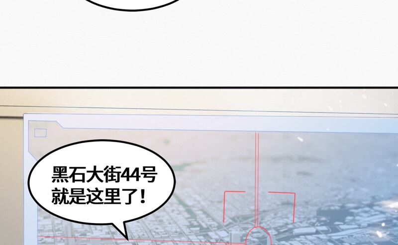 今天地球爆炸了吗韩漫全集-第127话 特别行动无删减无遮挡章节图片 