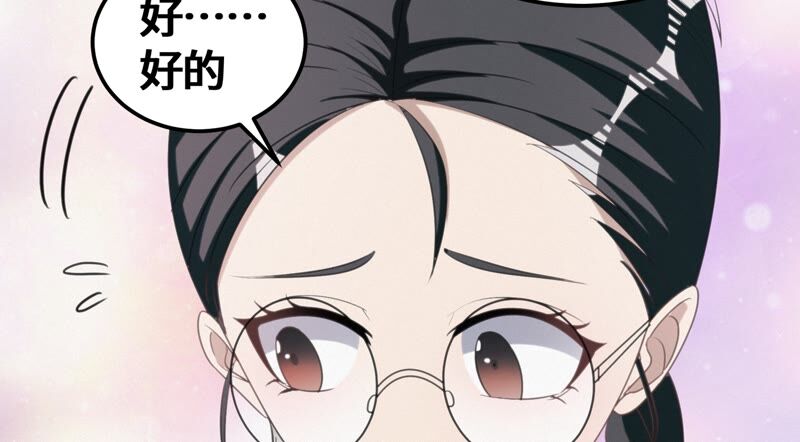 今天地球爆炸了吗韩漫全集-第127话 特别行动无删减无遮挡章节图片 