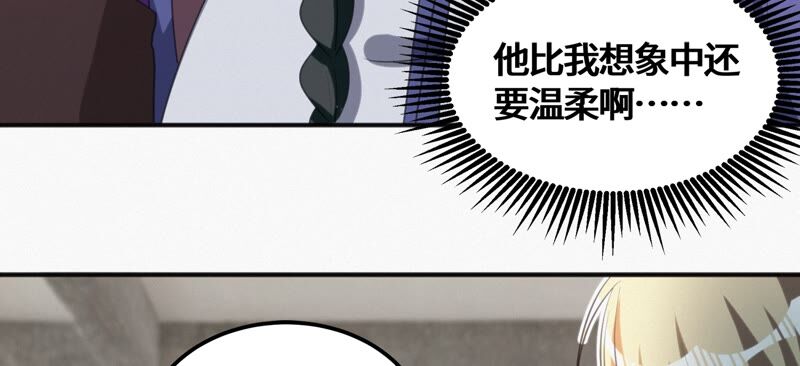今天地球爆炸了吗韩漫全集-第127话 特别行动无删减无遮挡章节图片 