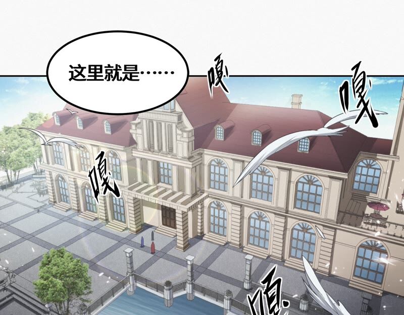 今天地球爆炸了吗韩漫全集-第127话 特别行动无删减无遮挡章节图片 