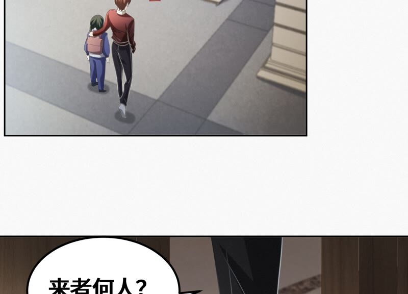 今天地球爆炸了吗韩漫全集-第127话 特别行动无删减无遮挡章节图片 