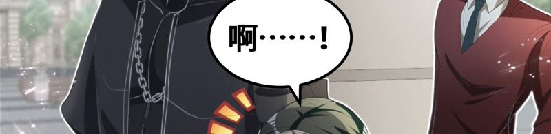 今天地球爆炸了吗韩漫全集-第127话 特别行动无删减无遮挡章节图片 