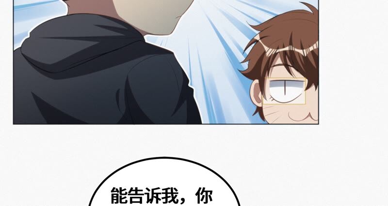 今天地球爆炸了吗韩漫全集-第127话 特别行动无删减无遮挡章节图片 