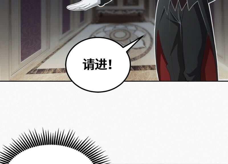 今天地球爆炸了吗韩漫全集-第127话 特别行动无删减无遮挡章节图片 
