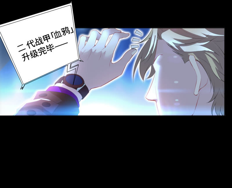 今天地球爆炸了吗韩漫全集-第12话 白鼠女无删减无遮挡章节图片 