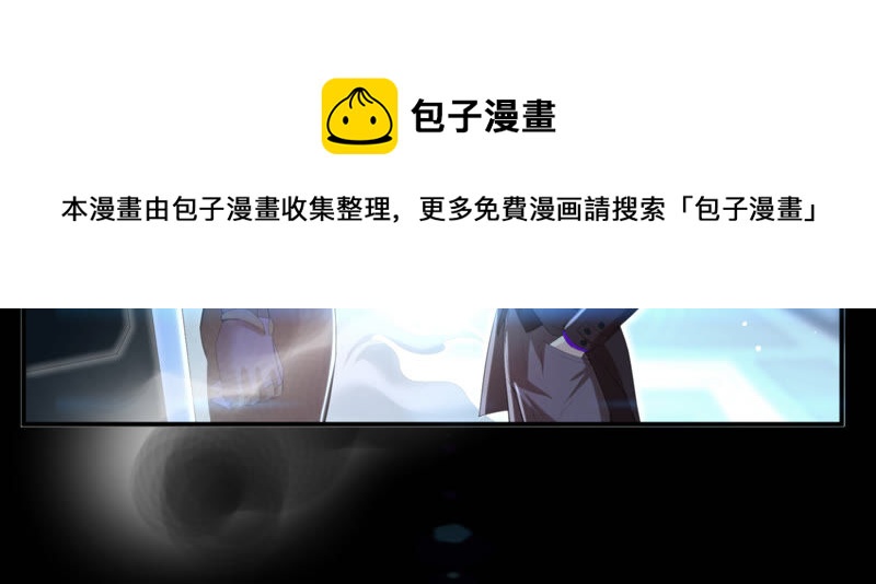 今天地球爆炸了吗韩漫全集-第12话 白鼠女无删减无遮挡章节图片 
