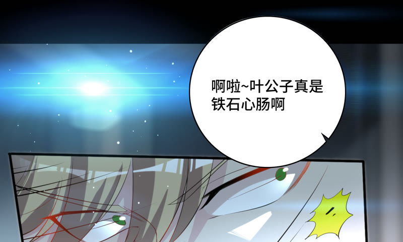 今天地球爆炸了吗韩漫全集-第12话 白鼠女无删减无遮挡章节图片 