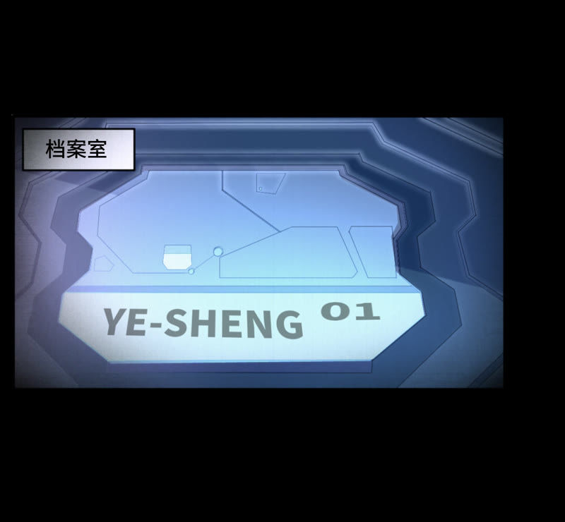 今天地球爆炸了吗韩漫全集-第12话 白鼠女无删减无遮挡章节图片 