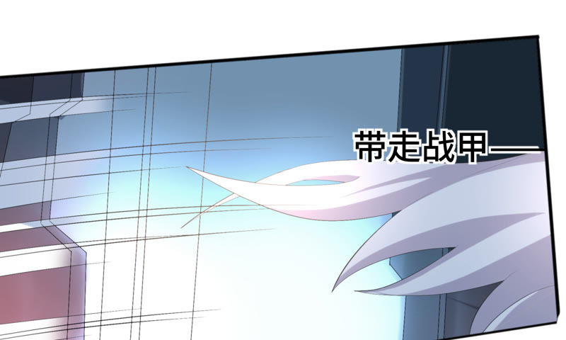今天地球爆炸了吗韩漫全集-第12话 白鼠女无删减无遮挡章节图片 