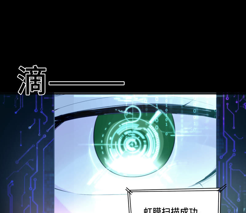 今天地球爆炸了吗韩漫全集-第12话 白鼠女无删减无遮挡章节图片 