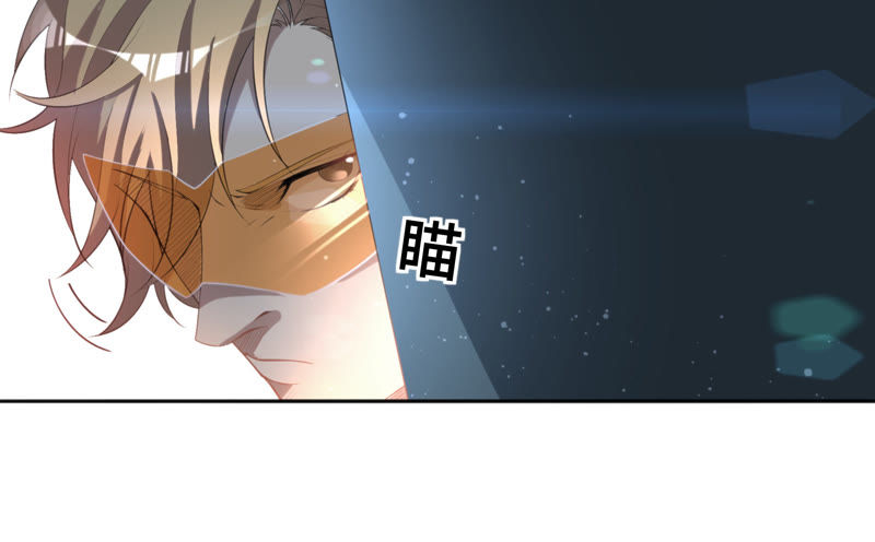 今天地球爆炸了吗韩漫全集-第12话 白鼠女无删减无遮挡章节图片 