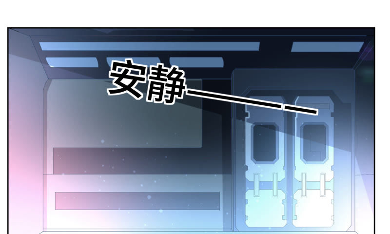 今天地球爆炸了吗韩漫全集-第12话 白鼠女无删减无遮挡章节图片 