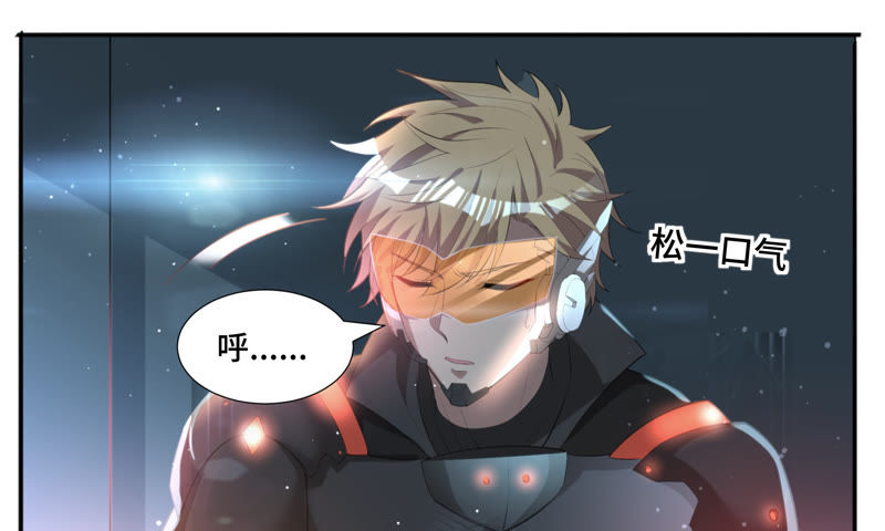 今天地球爆炸了吗韩漫全集-第12话 白鼠女无删减无遮挡章节图片 