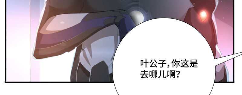 今天地球爆炸了吗韩漫全集-第12话 白鼠女无删减无遮挡章节图片 