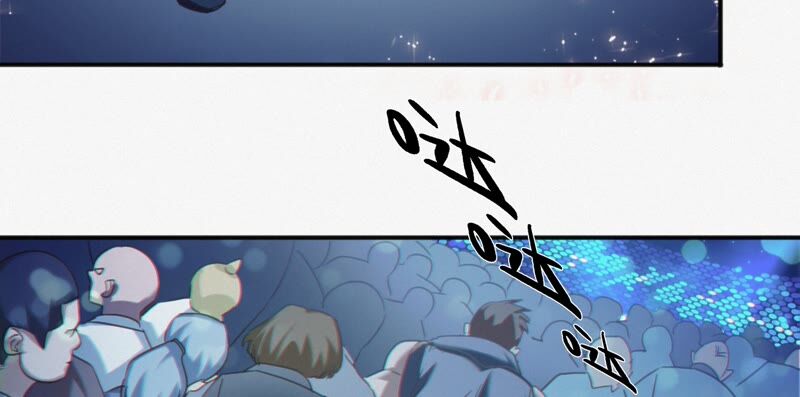 今天地球爆炸了吗韩漫全集-第128话 双旗会秘密无删减无遮挡章节图片 