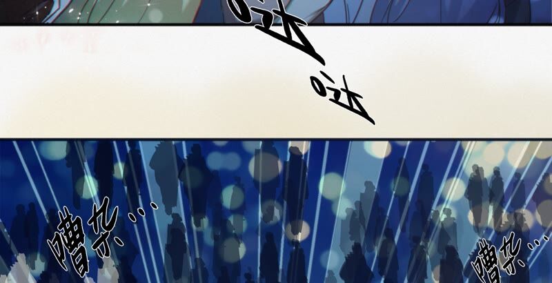 今天地球爆炸了吗韩漫全集-第128话 双旗会秘密无删减无遮挡章节图片 