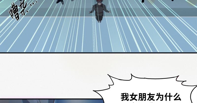 今天地球爆炸了吗韩漫全集-第128话 双旗会秘密无删减无遮挡章节图片 